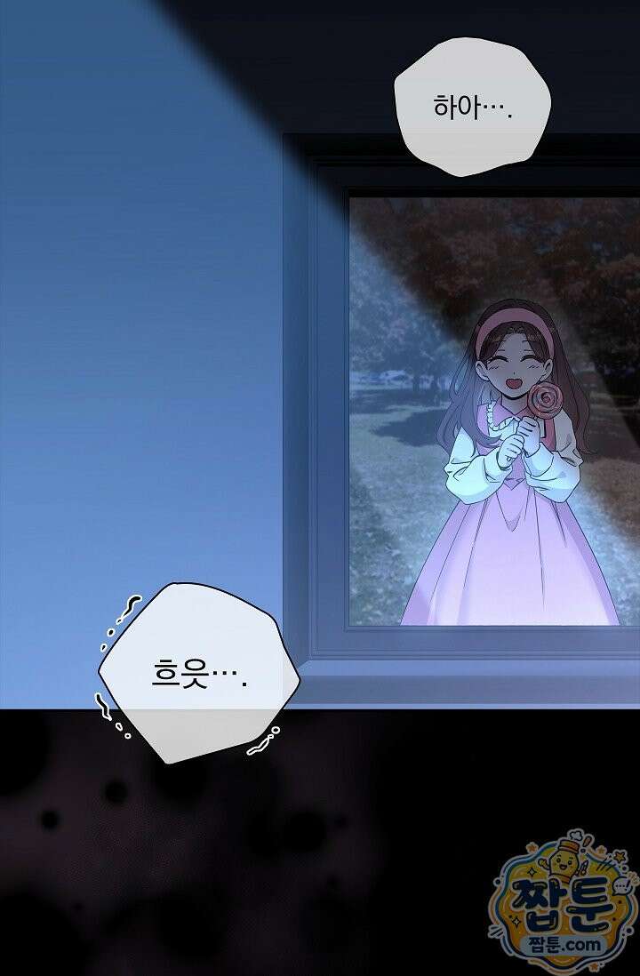 무제 1화 2
