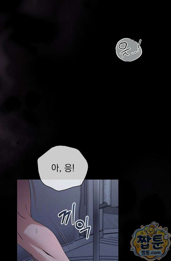 무제 1화 3