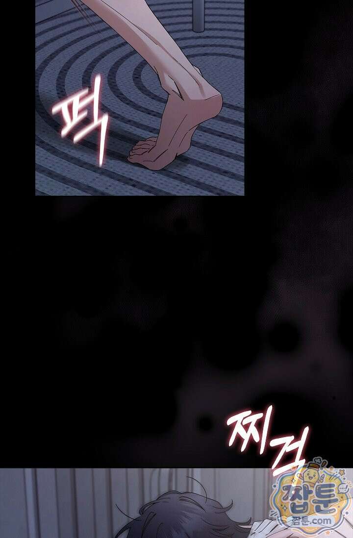 무제 1화 4