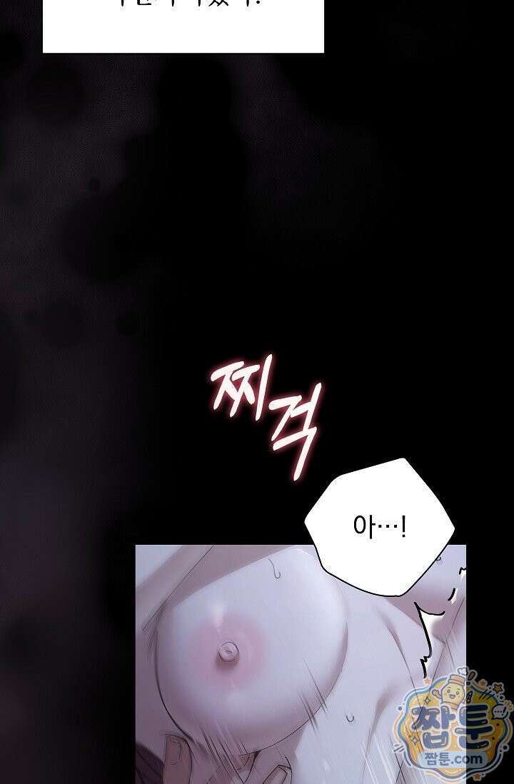 무제 1화 6