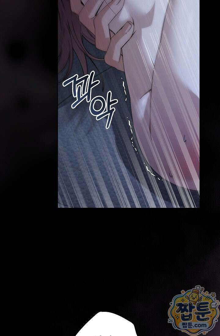 무제 1화 7