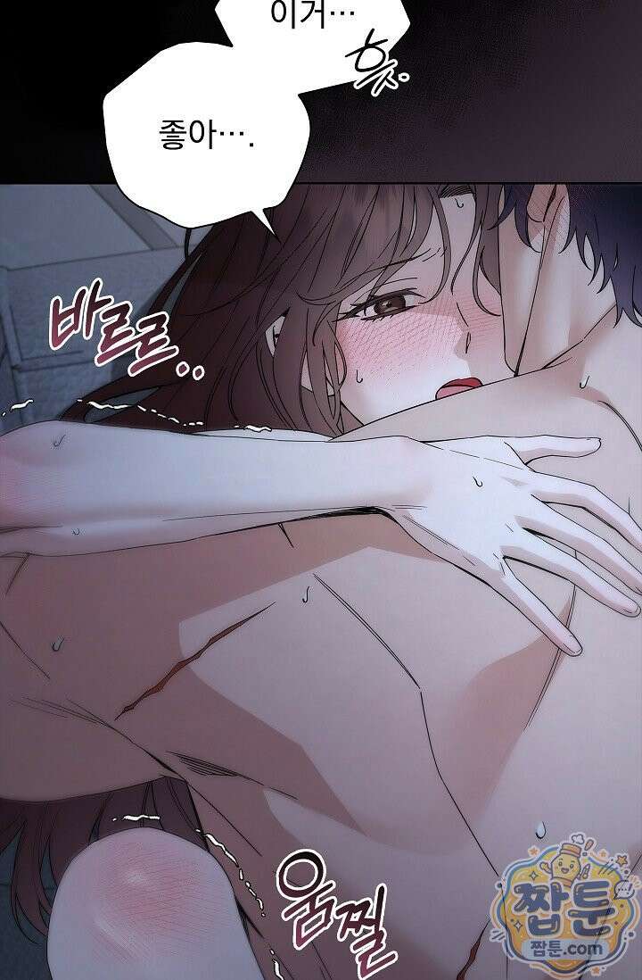 무제 1화 8