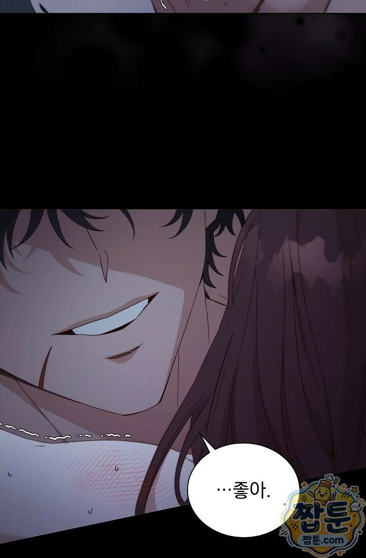 무제 1화 9