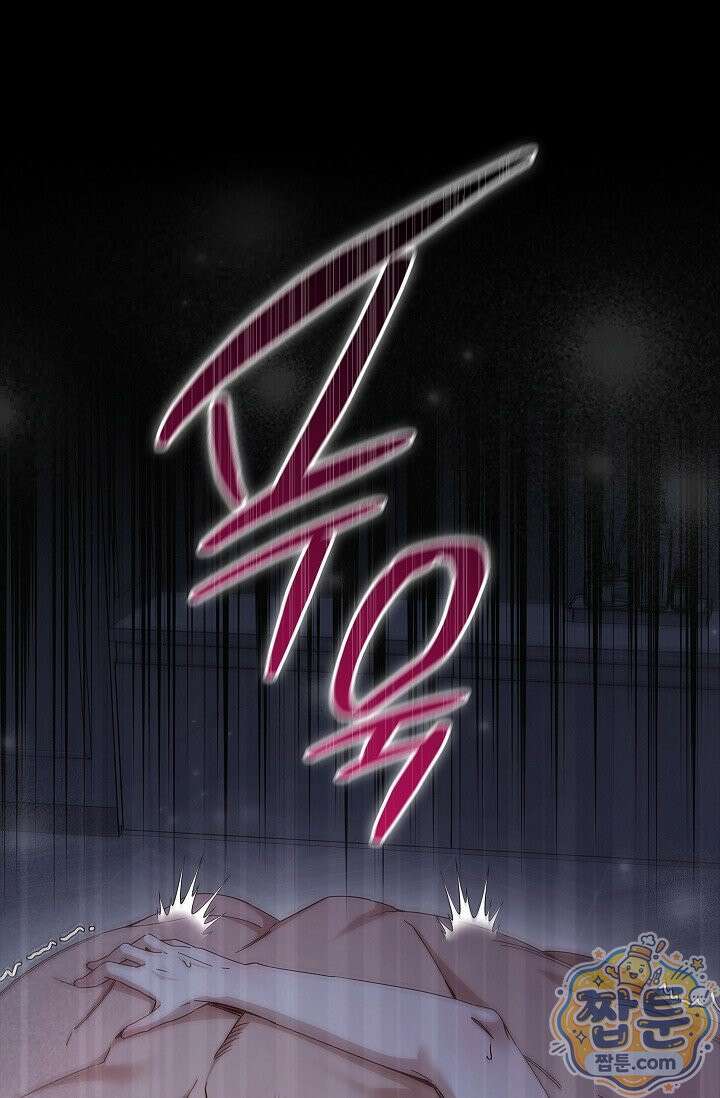 무제 1화 10