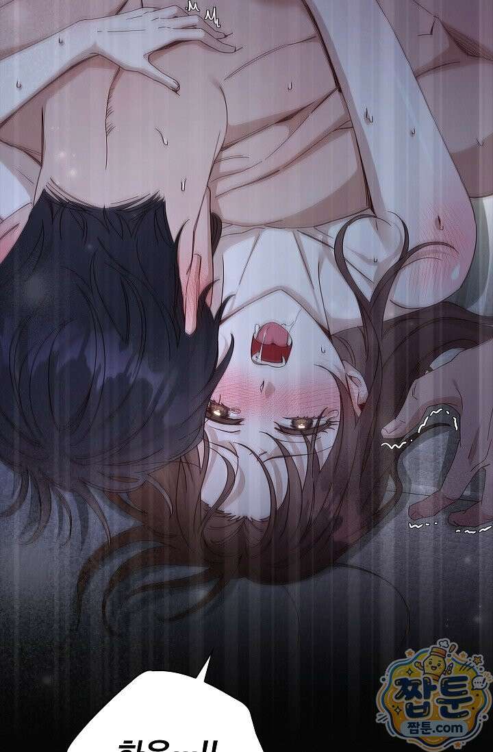 무제 1화 11