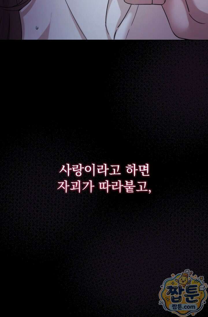 무제 1화 15