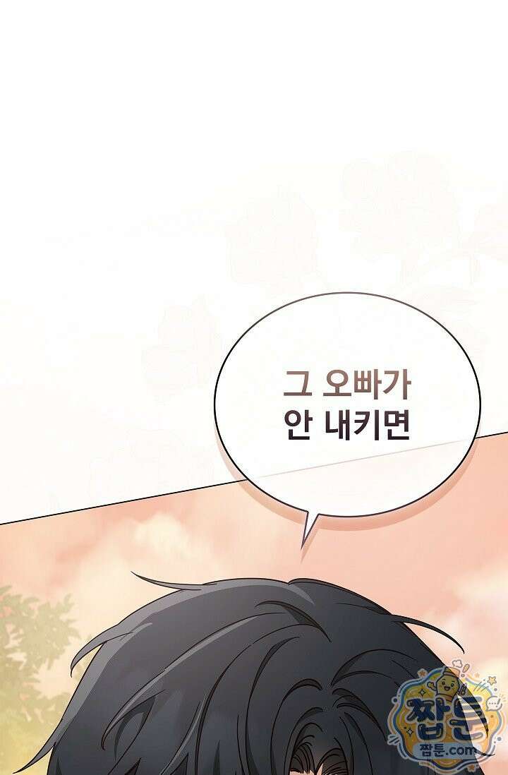 무제 7화 1