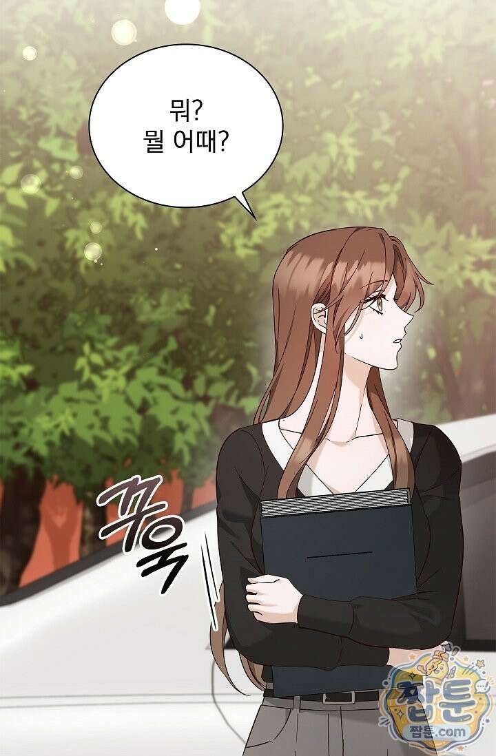 무제 7화 4