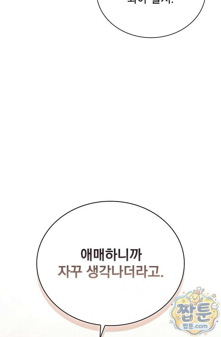 무제 7화 7