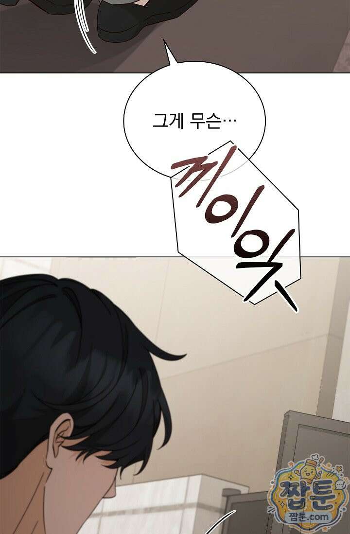 무제 7화 12
