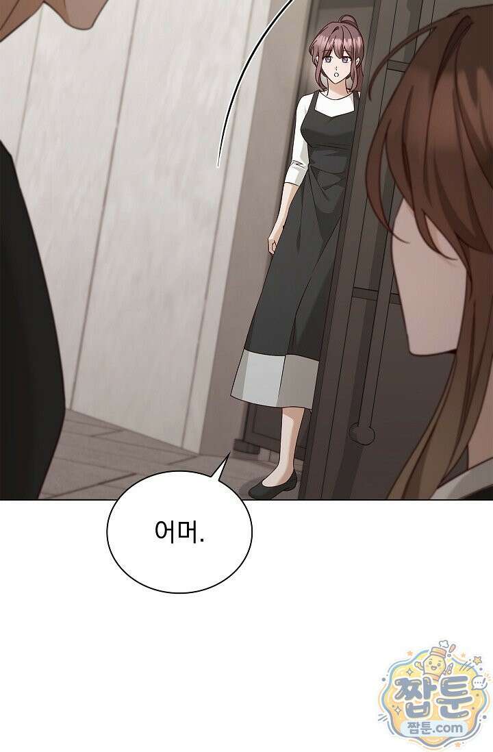 무제 7화 13