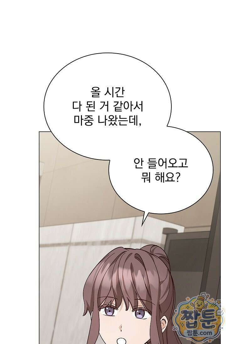 무제 7화 14