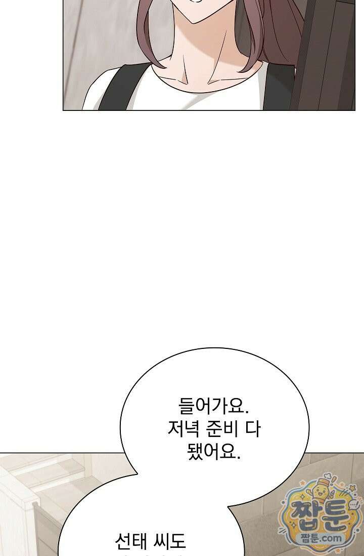 무제 7화 15