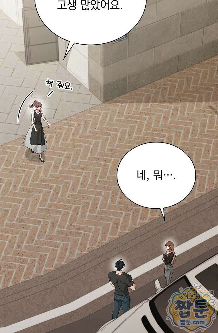 무제 7화 16