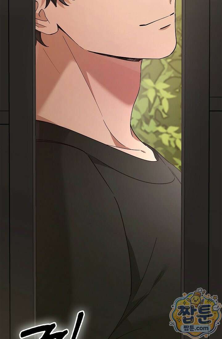 무제 7화 21