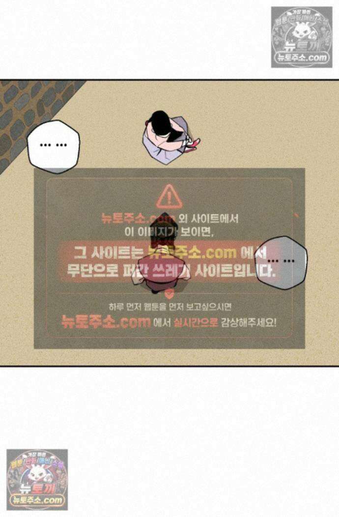 무수리 문복자 후궁되다 외전 7화 3