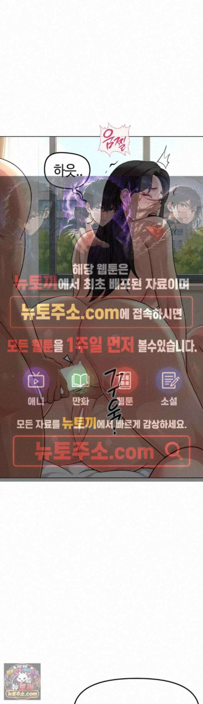 상식개변 프로그램 77화 - 마음을 주고 몸을 달라면 몸도 주세요 1