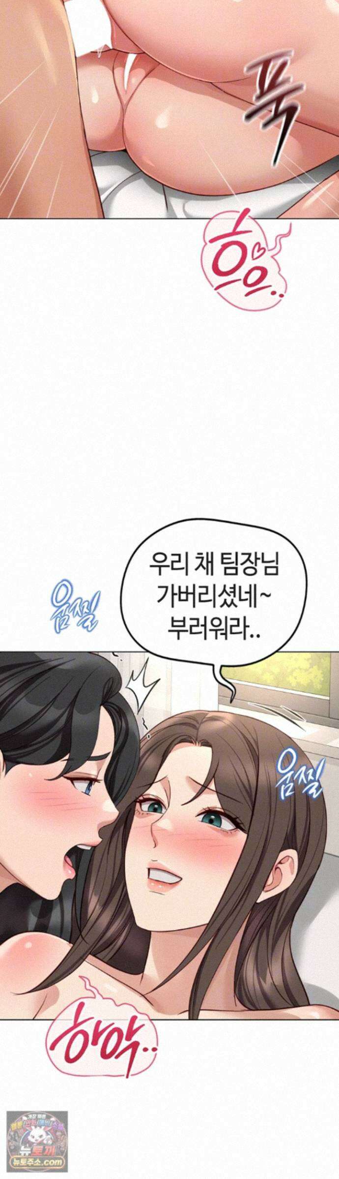 상식개변 프로그램 77화 - 마음을 주고 몸을 달라면 몸도 주세요 8