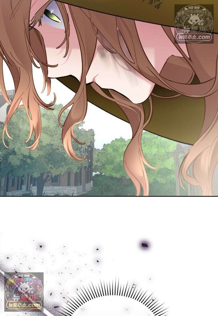 걱정 마세요, 합의된 사기 결혼입니다 56화 11