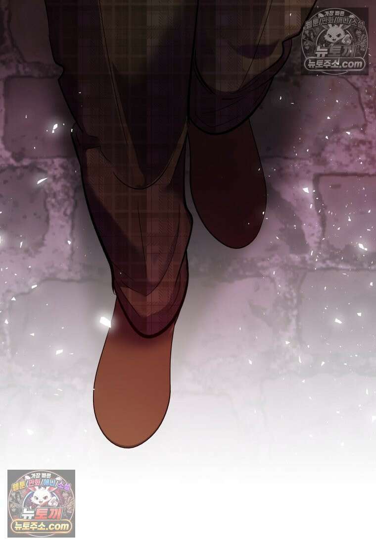 걱정 마세요, 합의된 사기 결혼입니다 56화 22