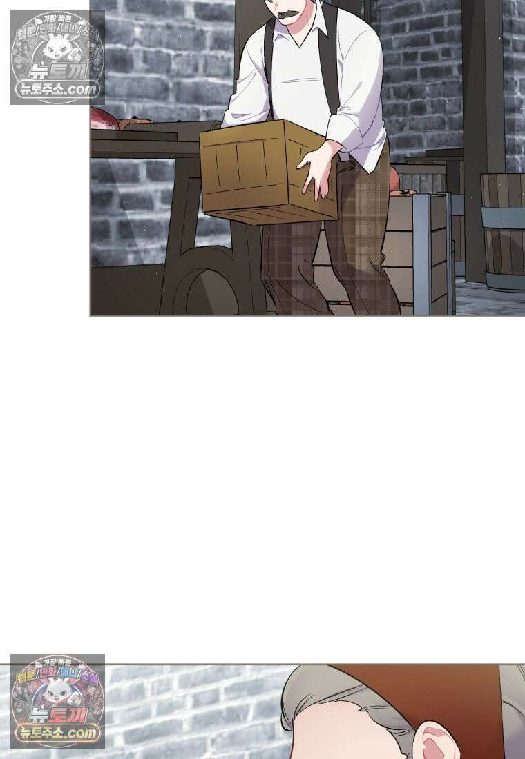 걱정 마세요, 합의된 사기 결혼입니다 56화 25