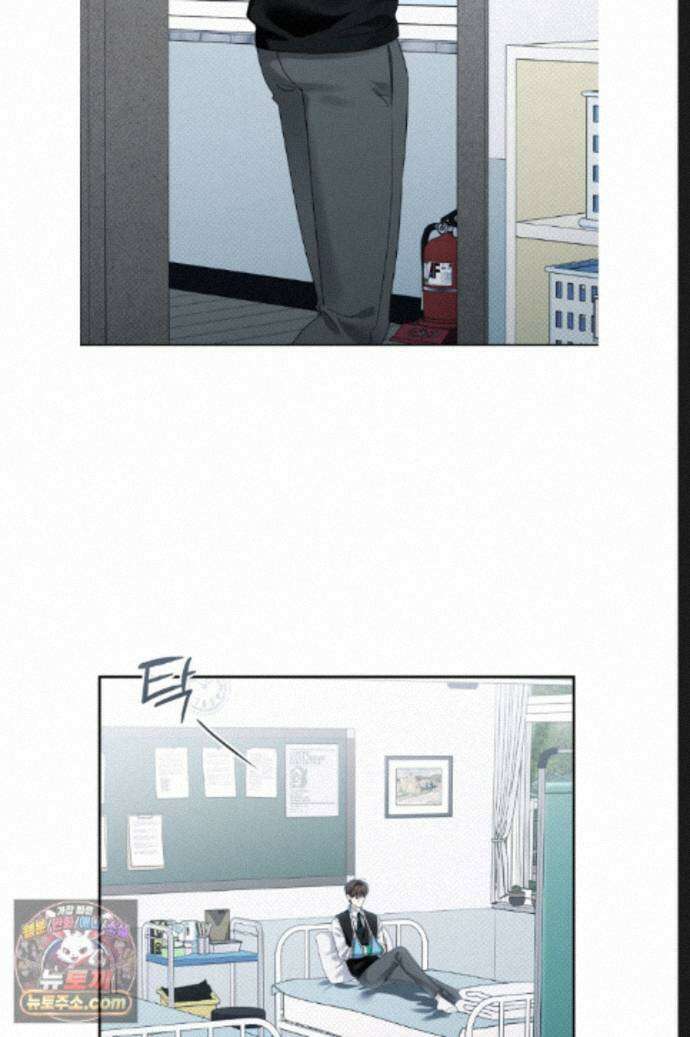 열여덟의 침대 48화 13