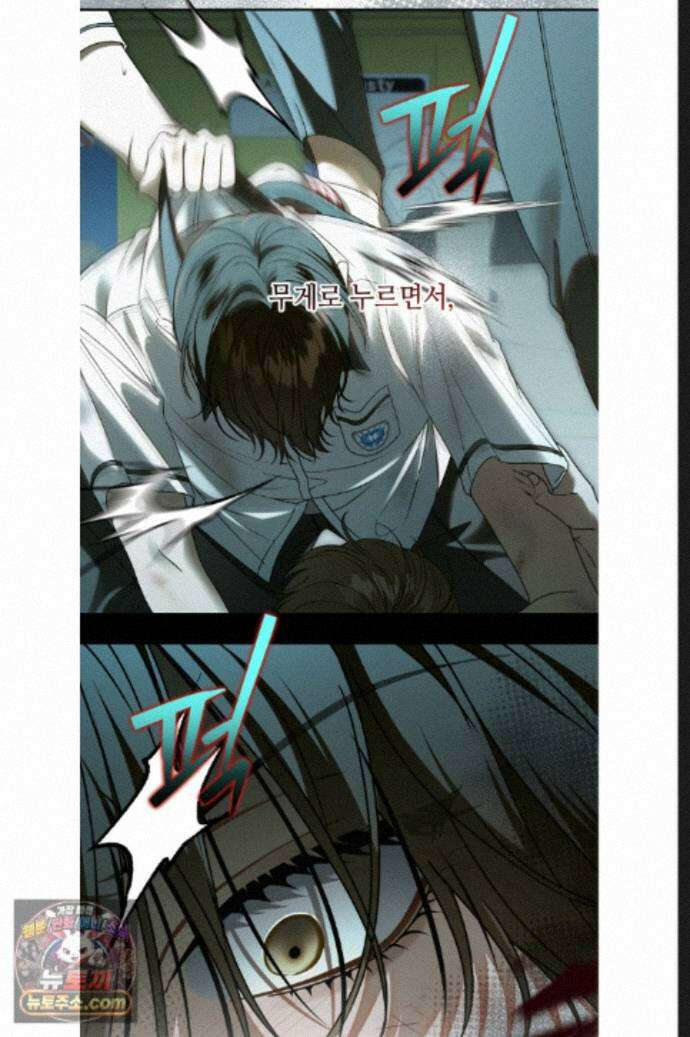 열여덟의 침대 52화 4