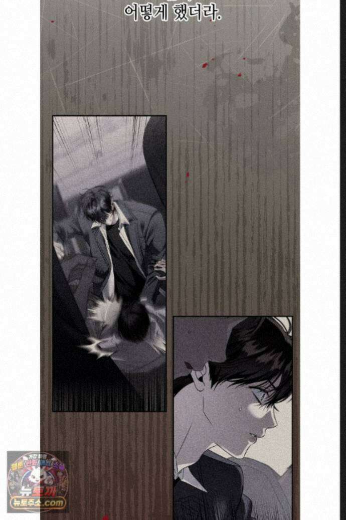 열여덟의 침대 52화 7