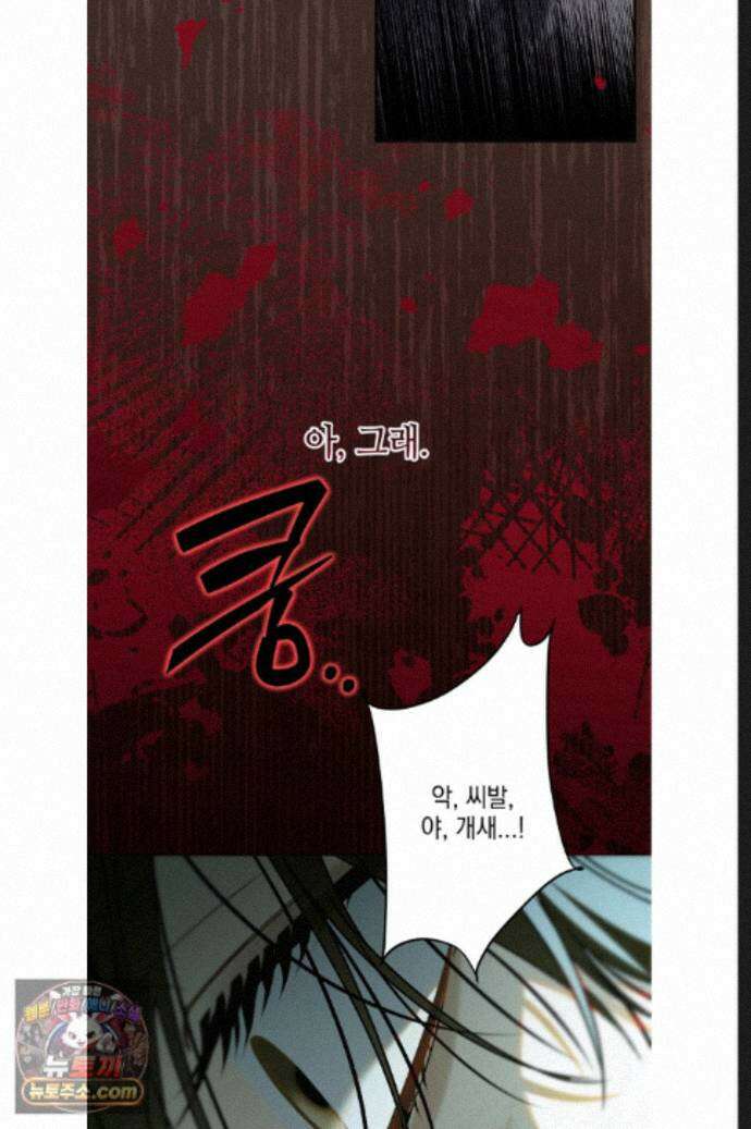 열여덟의 침대 52화 8