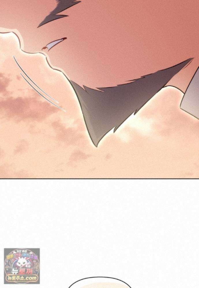 걱정 마세요, 합의된 사기 결혼입니다 72화 3