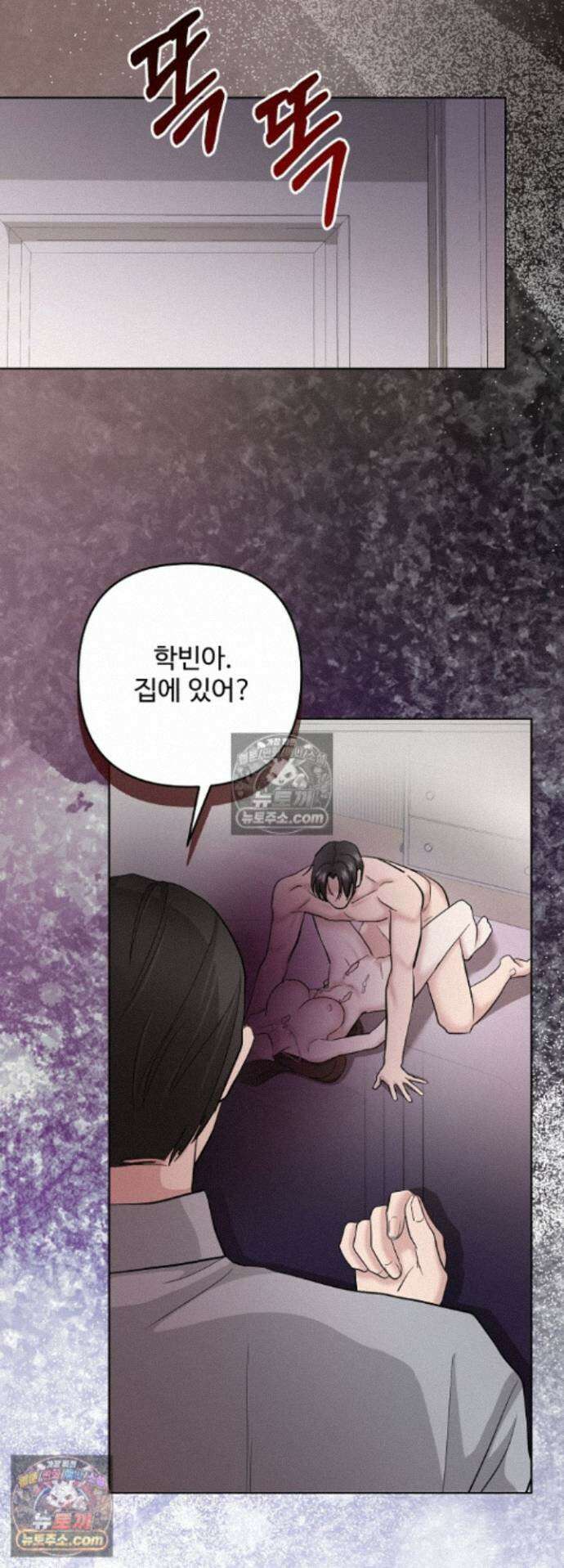 전소 14화 2