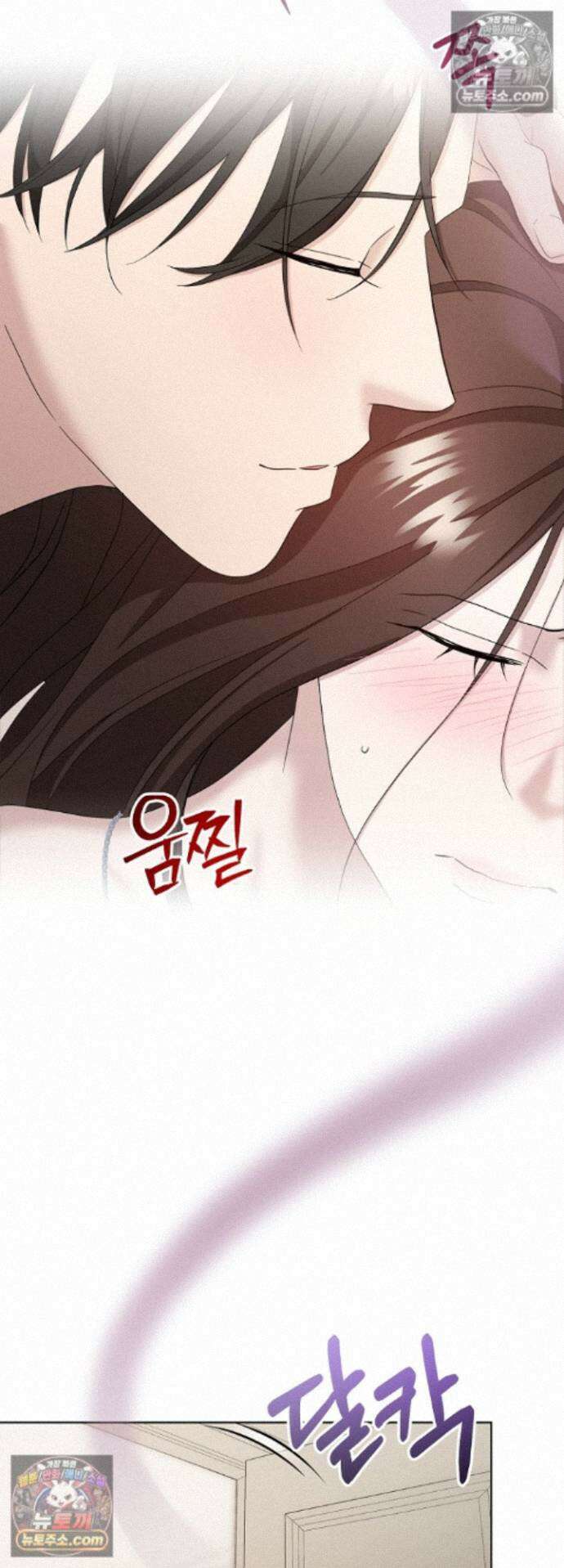 전소 14화 11