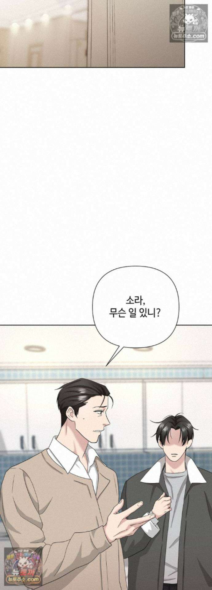 전소 14화 12