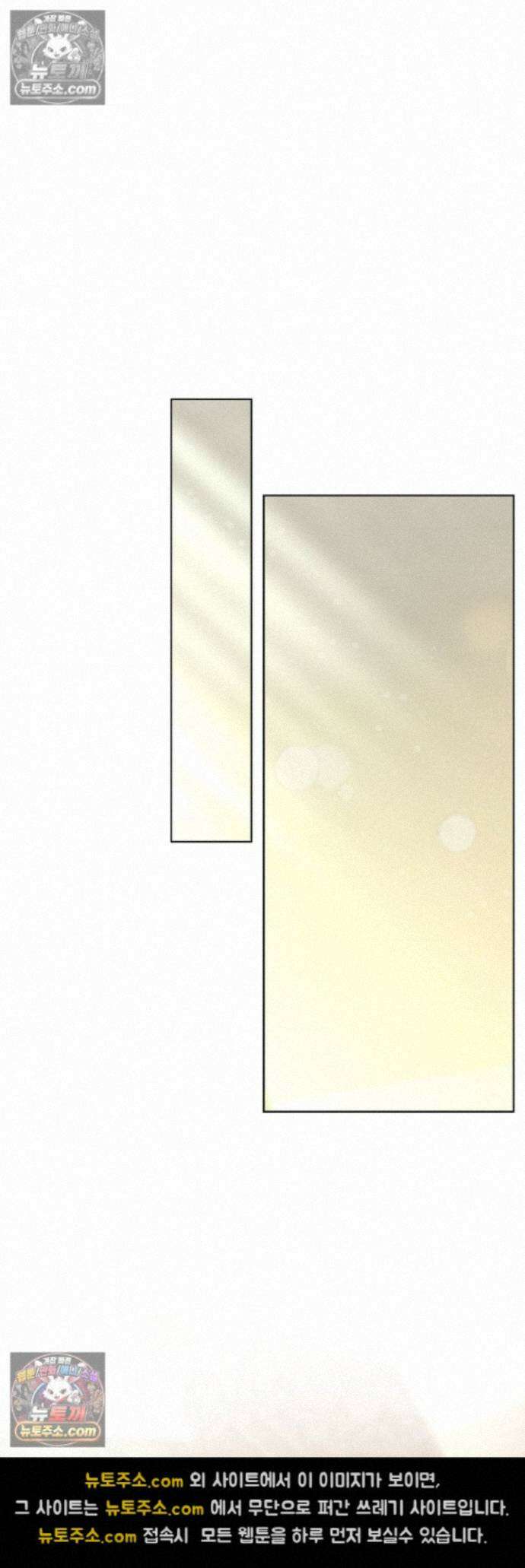전소 24화 4