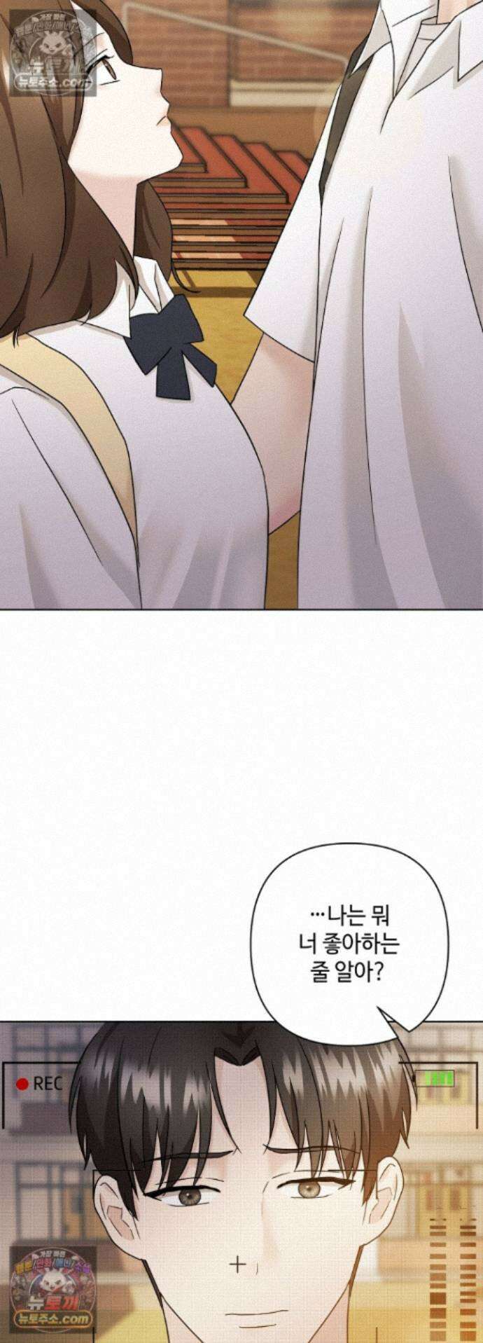 전소 24화 7