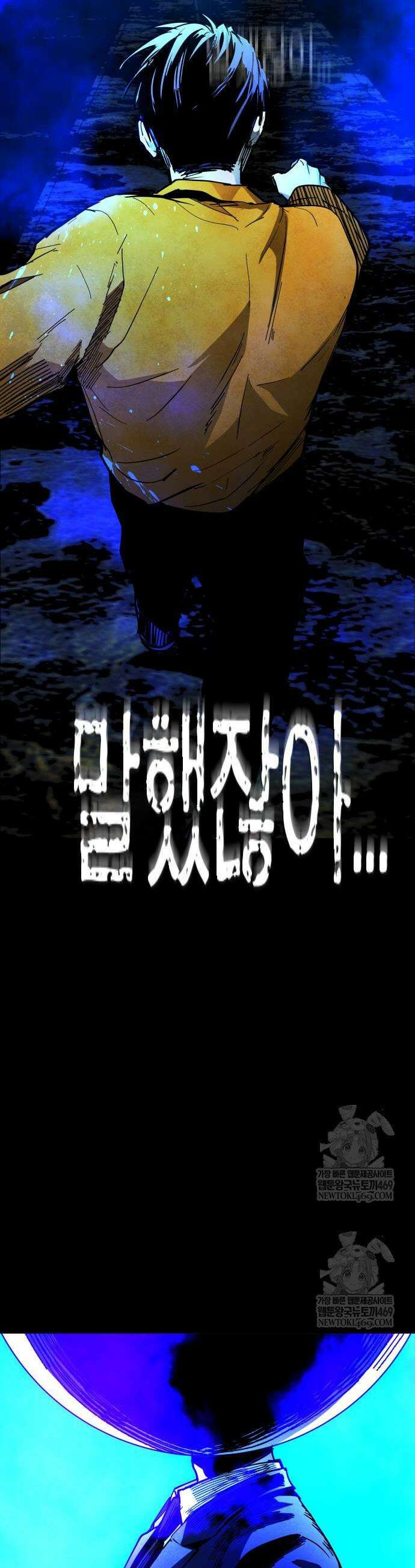 포그랜드 12화 7