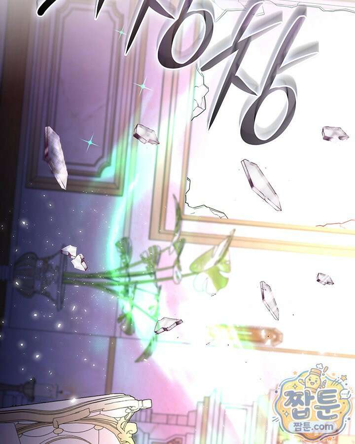 집착당하면 파멸합니다 91화 8