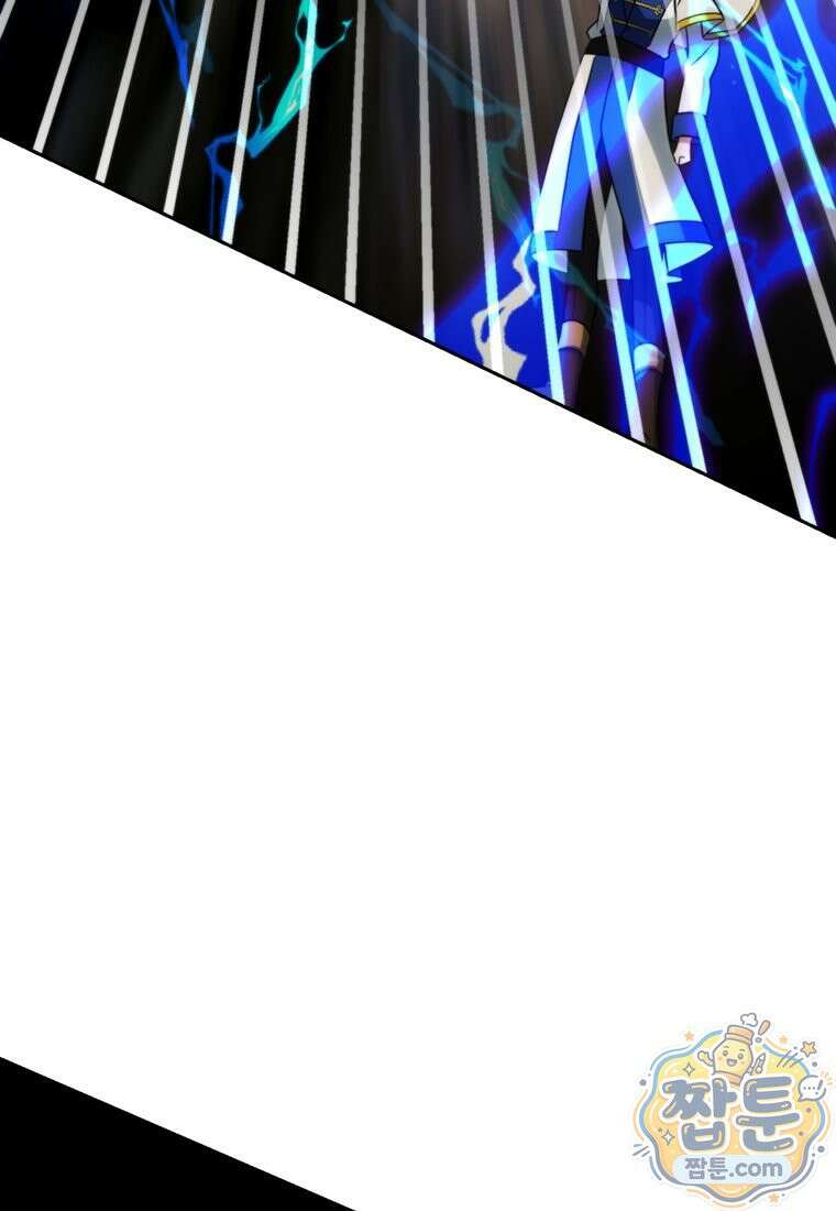 회귀로 초월하는 대마도사 209화 27