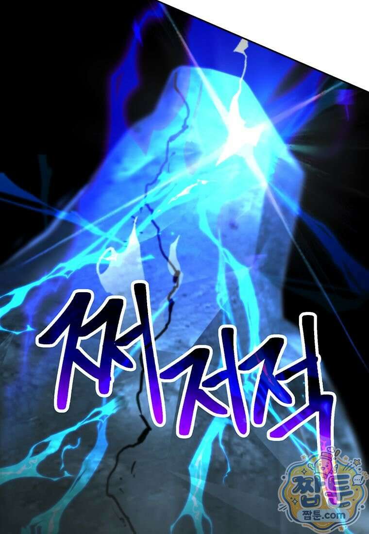 회귀로 초월하는 대마도사 209화 28