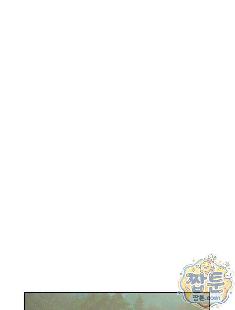 관존 이강진 258화 50