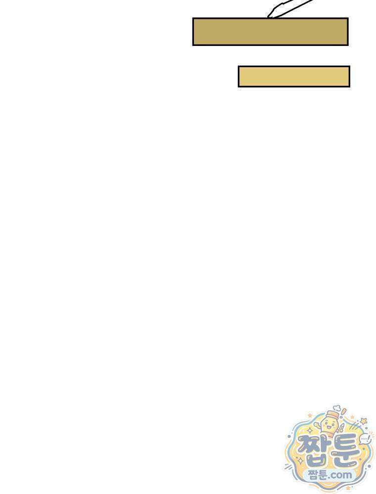 관존 이강진 258화 87