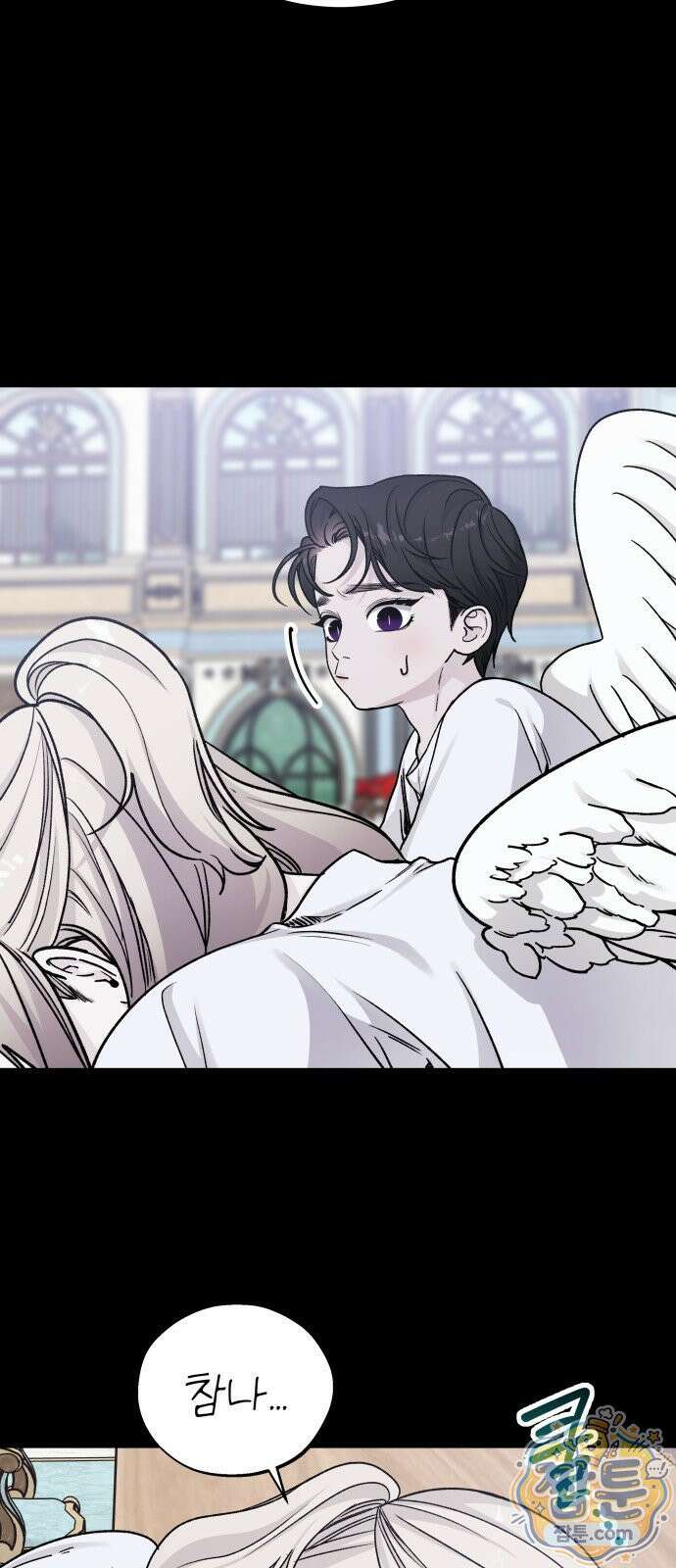 포 더 퀸덤 126화 13