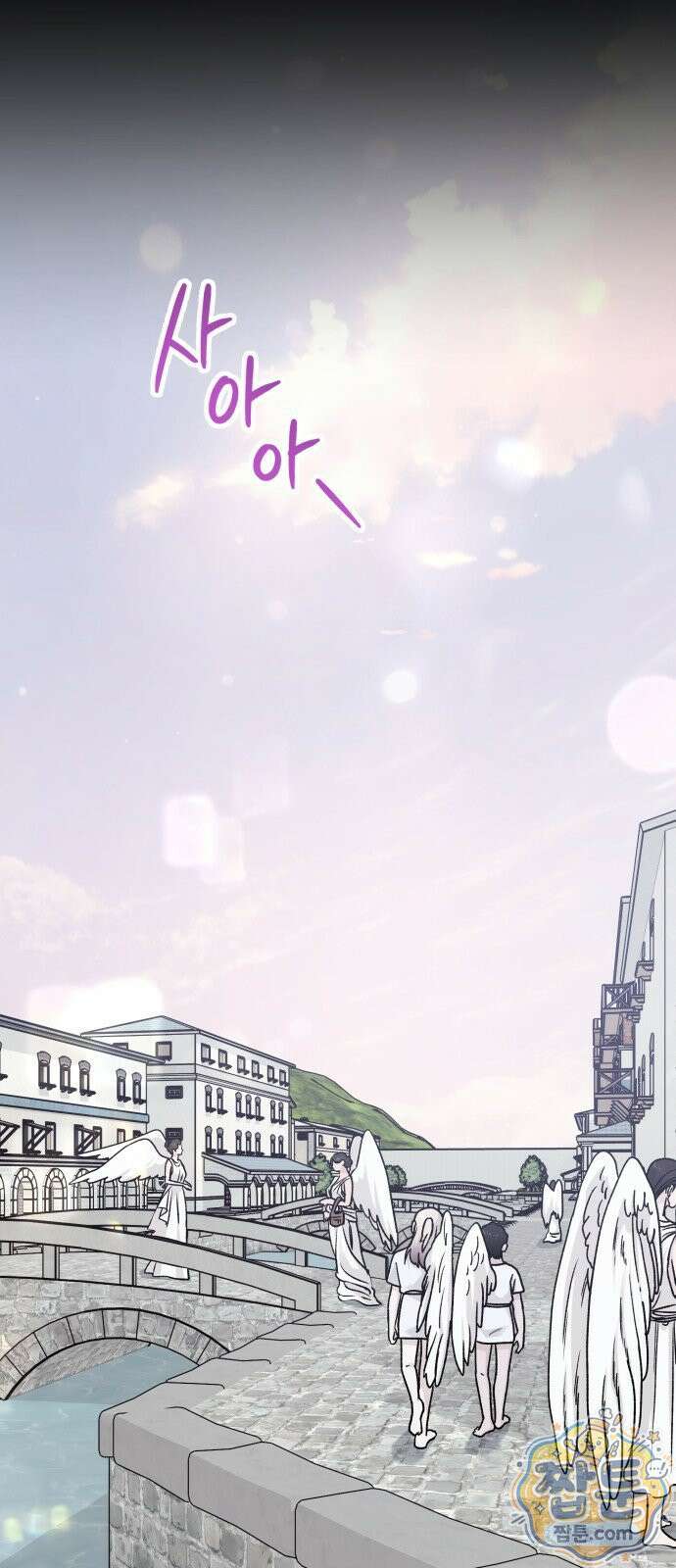 포 더 퀸덤 126화 15