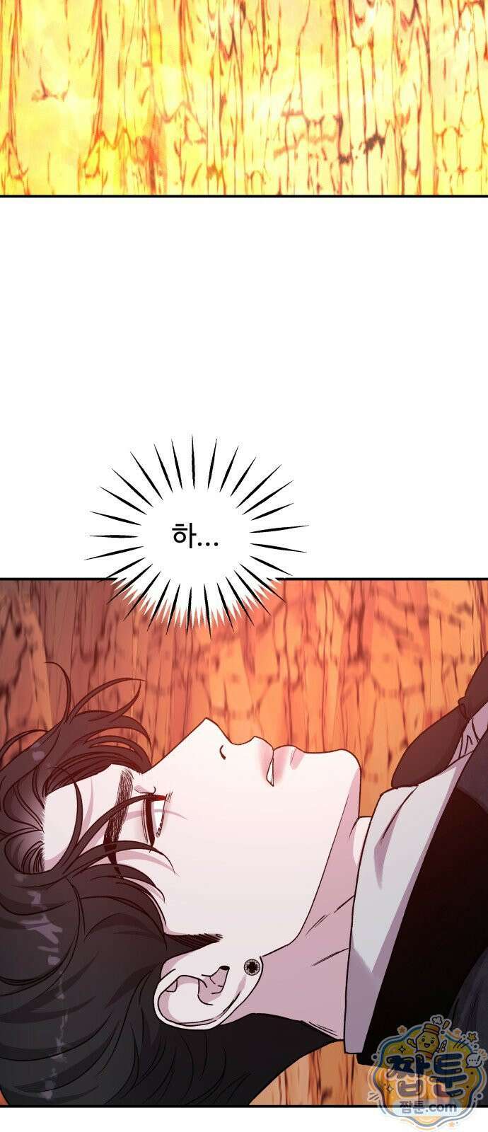 포 더 퀸덤 126화 29