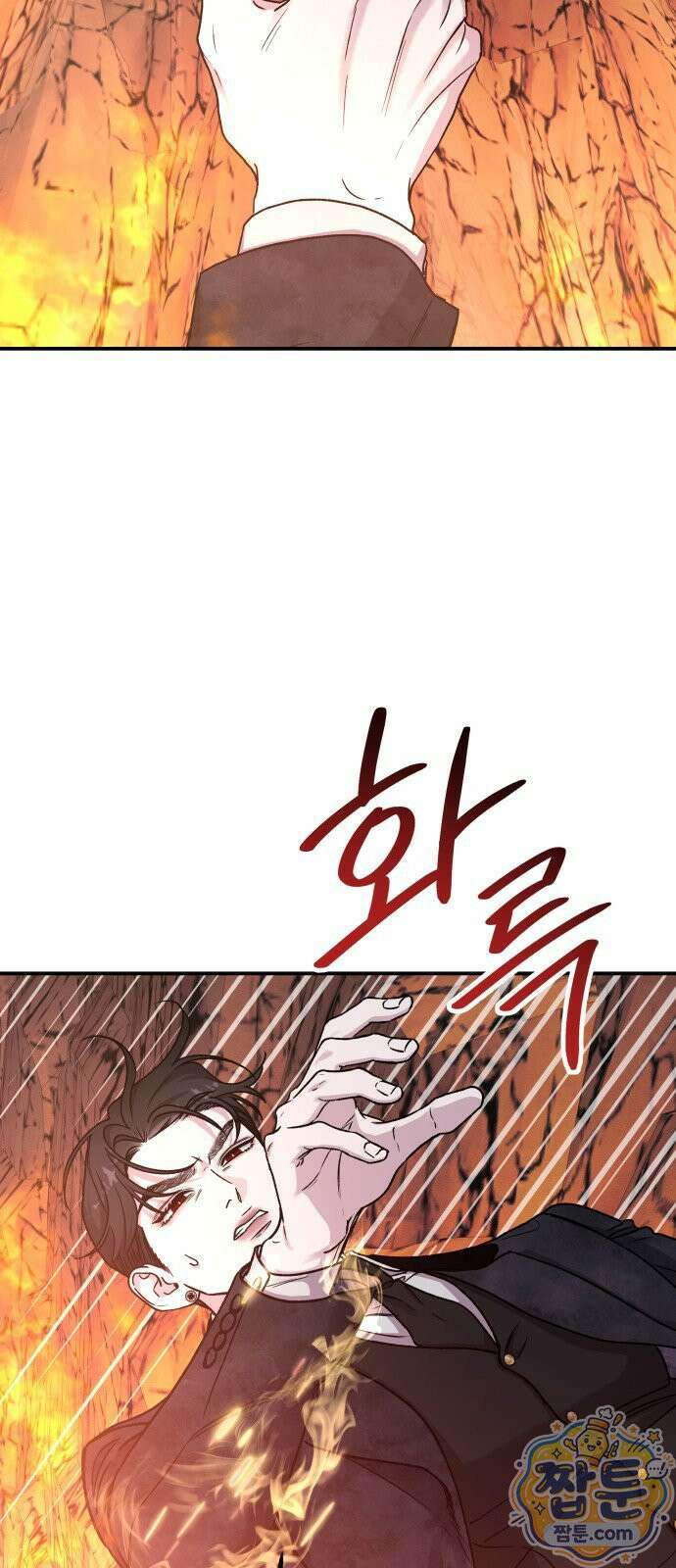 포 더 퀸덤 126화 31