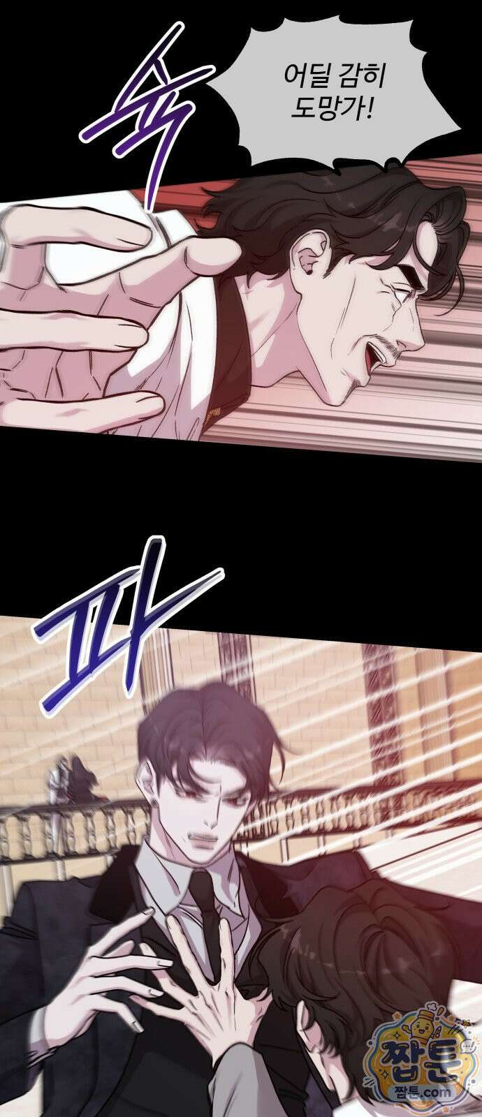 포 더 퀸덤 126화 37
