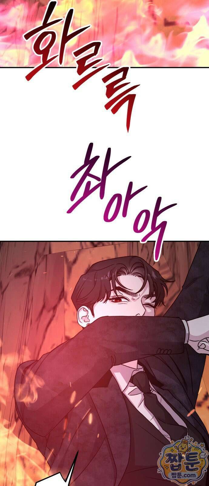 포 더 퀸덤 126화 43