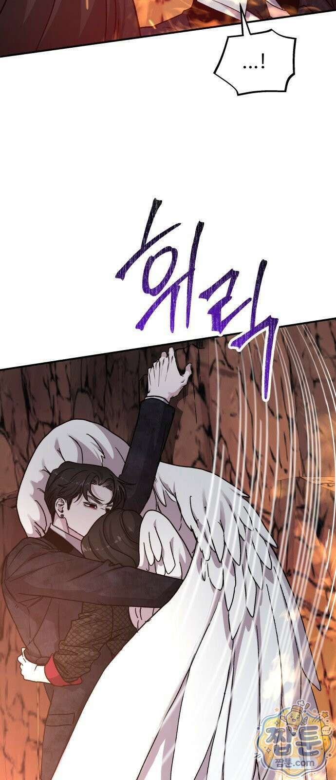 포 더 퀸덤 126화 56