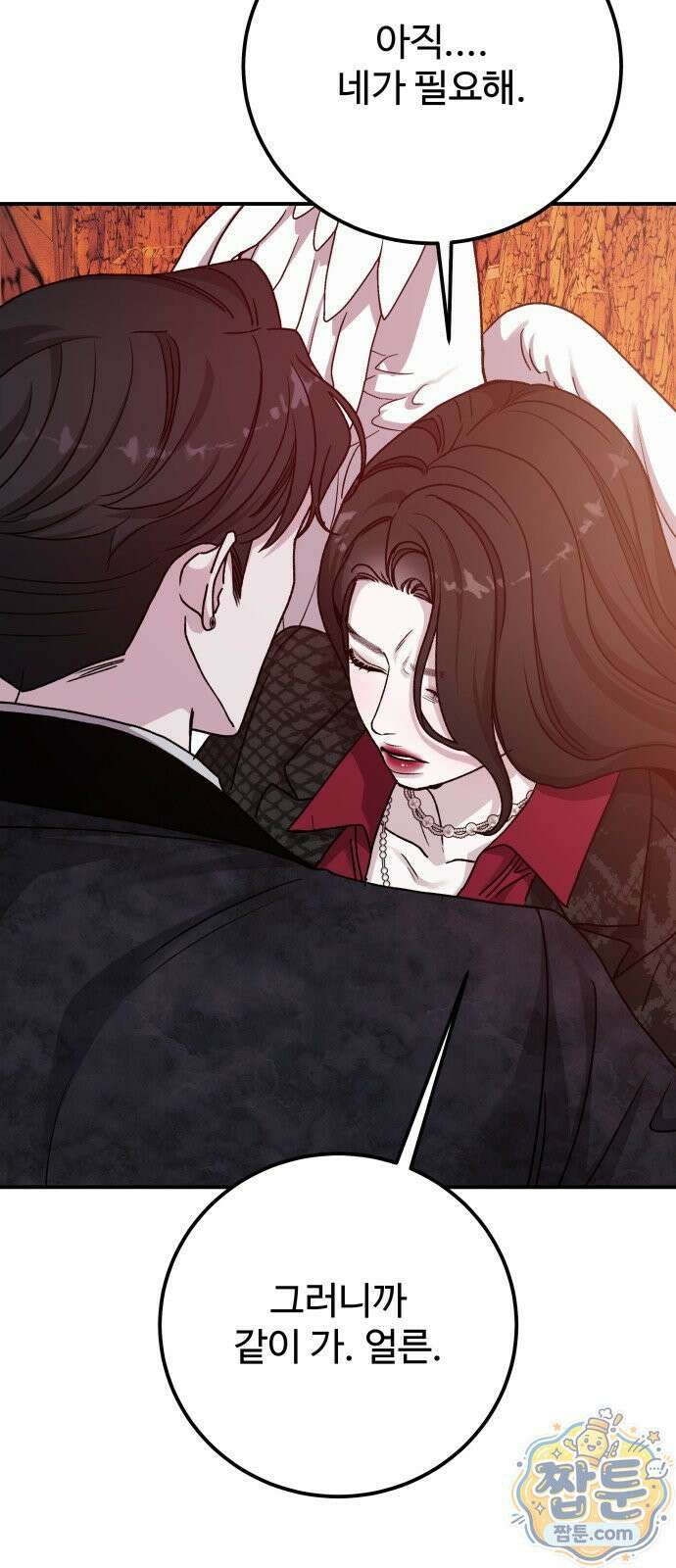 포 더 퀸덤 126화 59