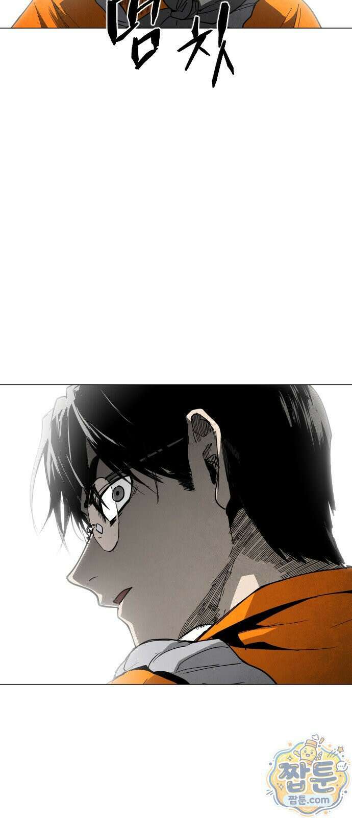 포그랜드 25화 2